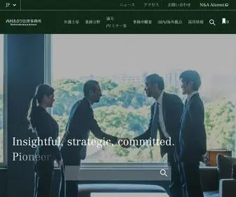 Jurists.co.jp(西村あさひ法律事務所) Screenshot