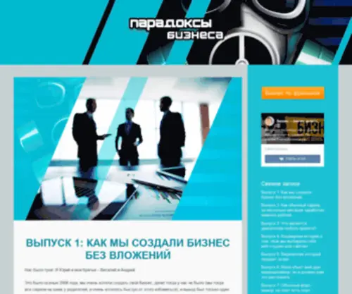 Juriynikiforov.ru(Бизнес) Screenshot