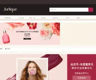 Jurlique.com.cn(Jurlique茱莉蔻品牌网) Screenshot
