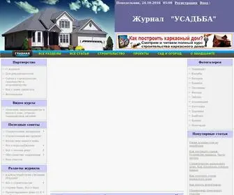 Jurnalusadba.ru(Журнал Усадьба) Screenshot