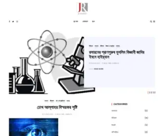 Jurnbd.com(বাংলায় বিশ্বকোষ) Screenshot