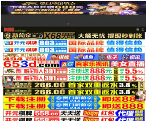 Jurusmacan.com(Kungfu4d2) Screenshot