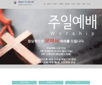 Jusarangnz.com(Hamilton) Screenshot