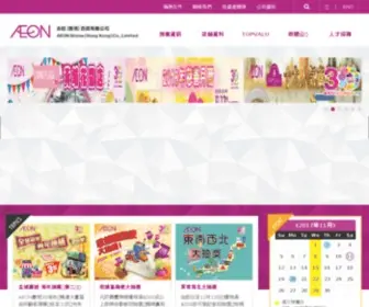 Jusco.com.hk(AEON Corporate Website) Screenshot