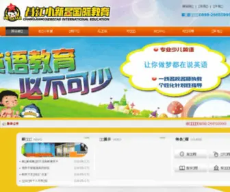 Jusds.com(海南网络公司) Screenshot