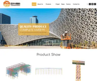 Jushengganggou.com(Steel structure Manufacturer&Supplier) Screenshot