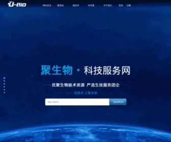 Jushengwu.com(聚生物) Screenshot