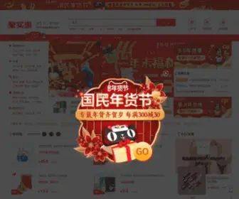 Jushihui.com(聚划算团购网) Screenshot