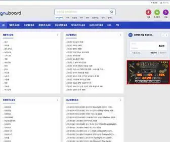 Juso0U.info(주소공유닷컴) Screenshot