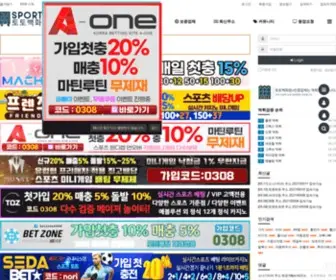 JusoWorld.com(먹튀검증 토토백화점) Screenshot