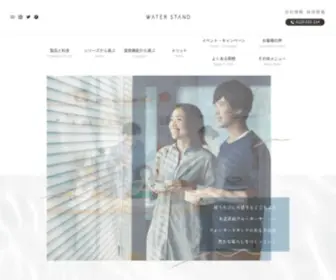 Just.co.jp(株式会社 ジャスト　) Screenshot