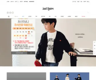 Justbony.com(저스트보니) Screenshot