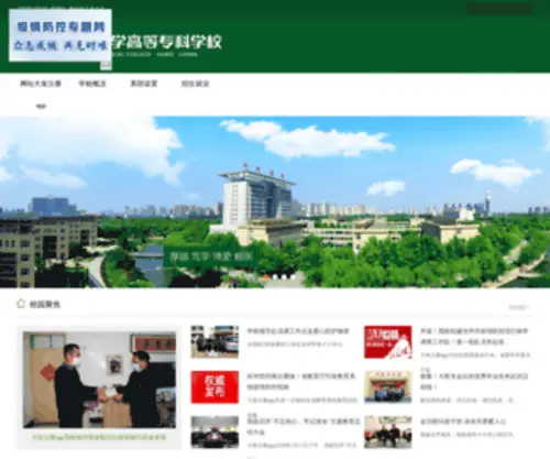 Justcolleyville.com(大发下载APP) Screenshot