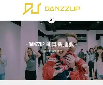 Justdanzzup.com(DANZZUP跳舞新運動) Screenshot