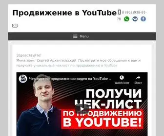 Justdirect.ru(Продвижение) Screenshot