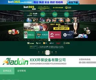 Justfreehub.com(88老虎网) Screenshot