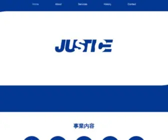 Justice-ML.com(株式会社ジャスティス　 スポーツエンターテイメント商材) Screenshot