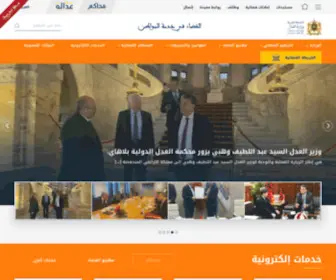 Justice.gov.ma(المملكة المغربية) Screenshot