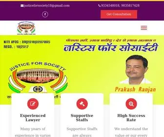Justiceforsociety.in(BeLawyer 2) Screenshot