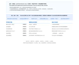 Justindavidmusic.com(Justindavidmusic) Screenshot