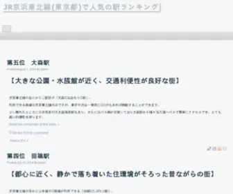 Justlovetao.com(優惠券) Screenshot