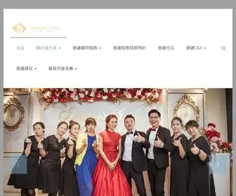 Justmarriedu.com(婚禮顧問) Screenshot