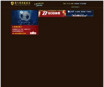 Justmnml.com(火博体育注册) Screenshot