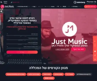 Justmusic.co.il(Just Music) Screenshot