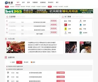 Justonline.cn Screenshot