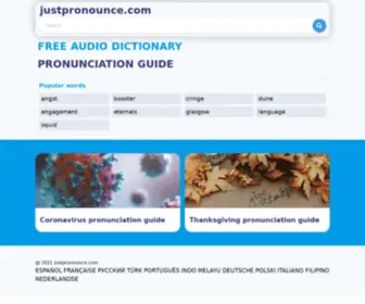 Justpronounce.com(Justpronounce) Screenshot