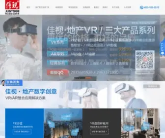 Justsee.com.cn(福建佳视数码文化发展有限公司) Screenshot