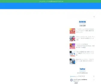 Justsv.com(さくらのレンタルサーバ) Screenshot
