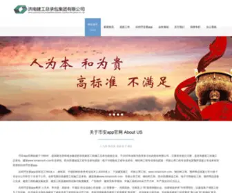 Justuver.com(Justuver) Screenshot
