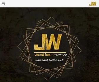 Justweb.co(خانه) Screenshot