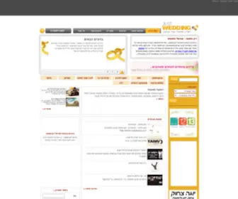 Justwedding.co.il(חתונה) Screenshot