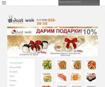 Justwok.ru(Доставка суши вок Евпатория) Screenshot