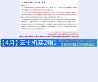 Justyle.com(男装网) Screenshot
