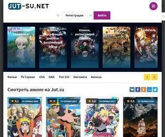 Jut-SU.net(аниме) Screenshot