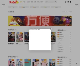 Juta8TV.com(Juta8tv 2021) Screenshot