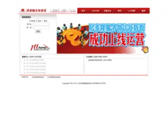 Jutailong.com(Jutailong) Screenshot