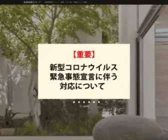 Jutakuhaku.co.jp(関西方面にお住まいで新築住居・モデルハウスをお探し) Screenshot