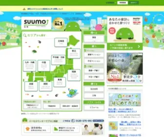 Jutakujoho.jp(SUUMO(スーモ)) Screenshot