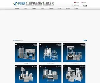 Jutaojx.com(广州巨涛机械设备有限公司) Screenshot