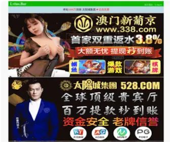 Jutec.com.cn(谆凯手套网) Screenshot