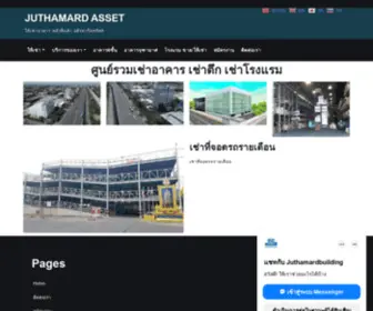 Juthamard.com(JUTHAMARD ASSET) Screenshot