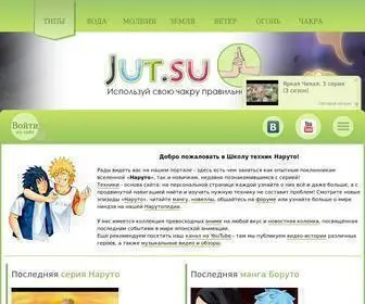 Jut.su(Школа техник Наруто) Screenshot