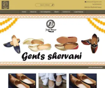 Juttibazar.com(JUTTI BAZAAR) Screenshot