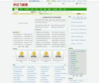 Jutu98.com(歌谱网) Screenshot