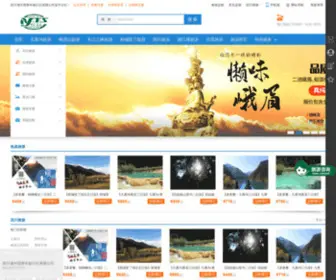 Jutuw.com(中国青年旅行社) Screenshot