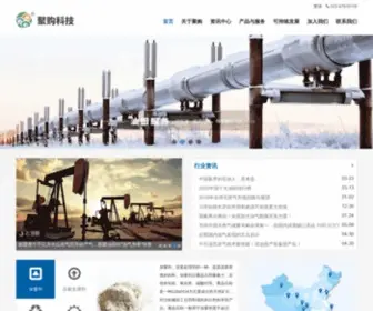 Juugoo.com(重庆聚购科技发展有限公司) Screenshot